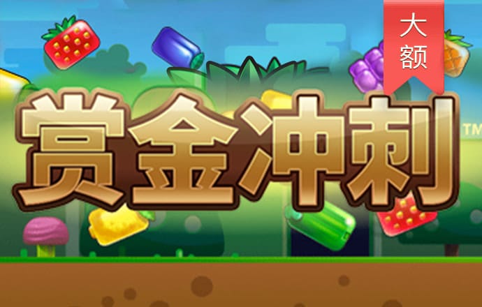 365速发国际有多少年了