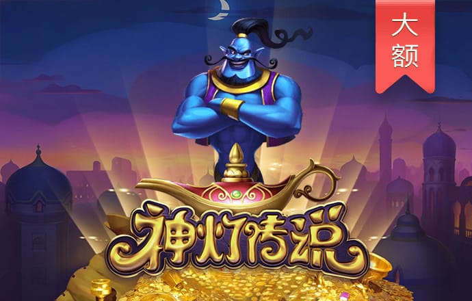 ng28南宫娱乐官网最新版