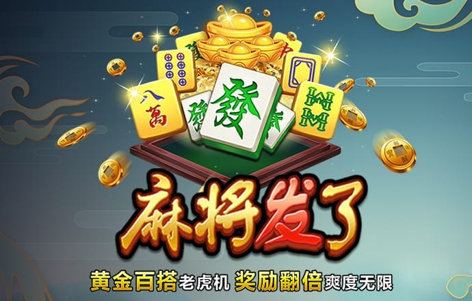 神殿娱乐